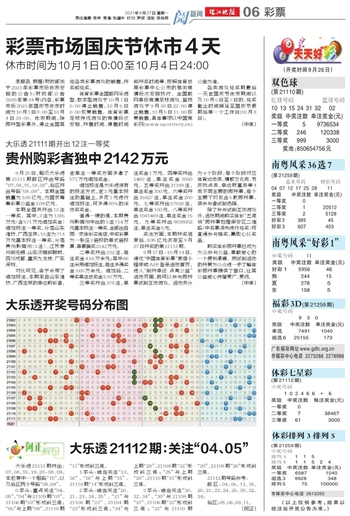 2025年澳门天天开好彩，全面释义解释落实