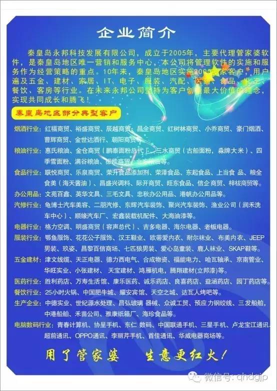 管家婆必出一中一特100，全面释义解释落实