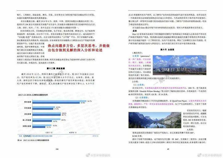 2025正版资料免费大全，全面释义解释落实