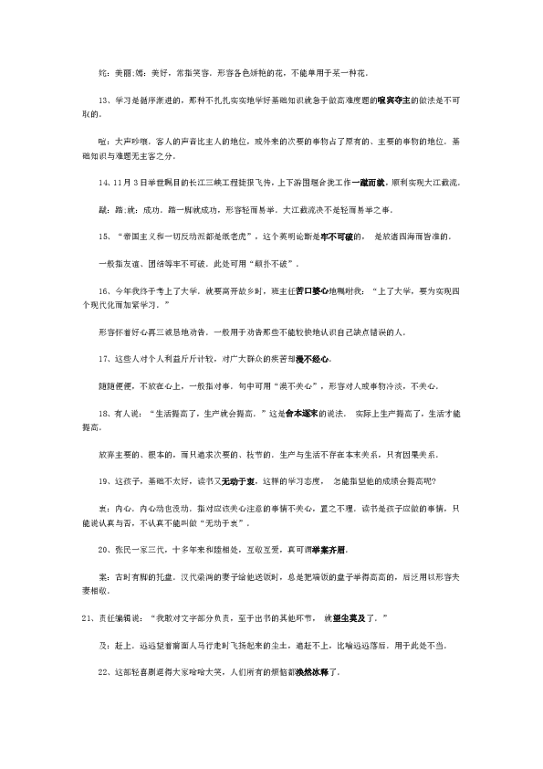 资讯 第9页