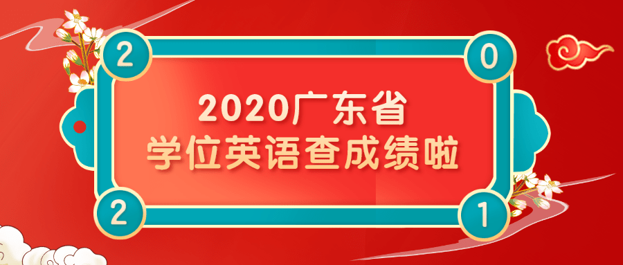 2024新澳门正版免费挂牌灯牌，全面贯彻解释落实