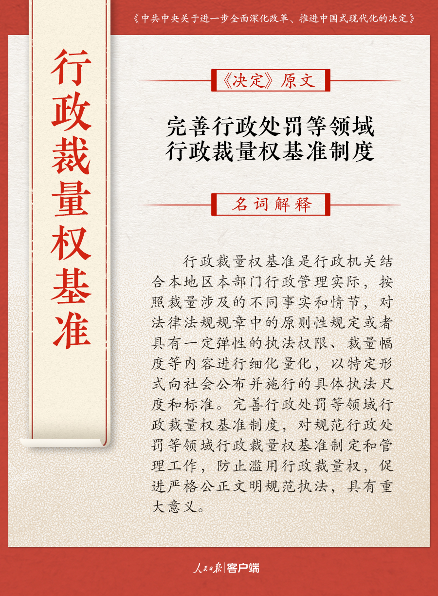 澳门一肖一码一待一中，词语释义解释落实