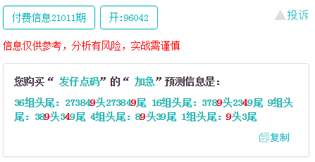 2024年正版免费天天开彩，全面贯彻解释落实
