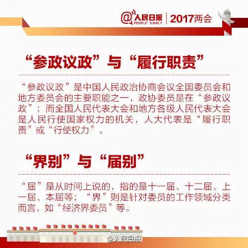 2025年澳门天天开好彩，词语释义解释落实