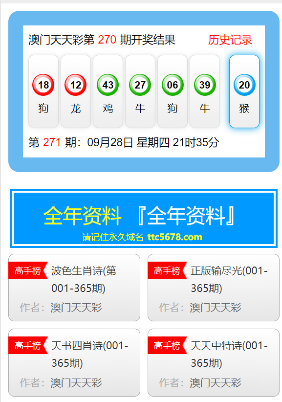 科技 第9页