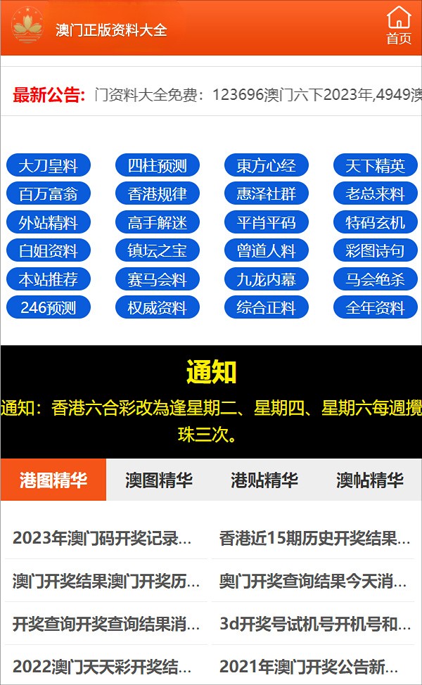 管家最准一码一肖100，词语释义解释落实