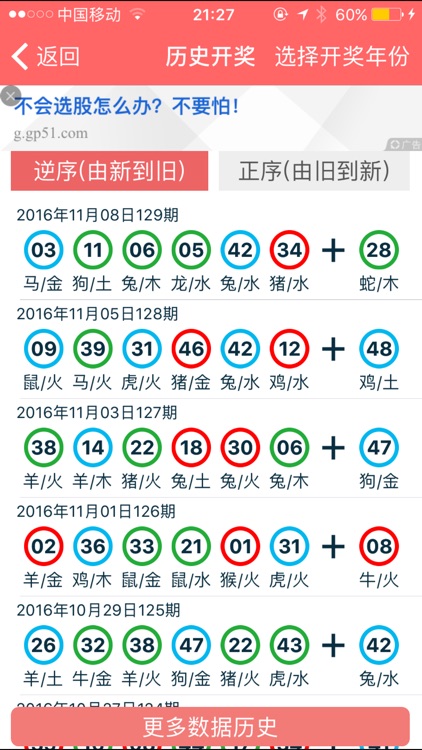 头条 第9页