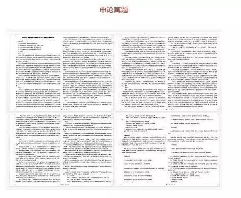 4949正版免费资料大全，精选解析解释落实