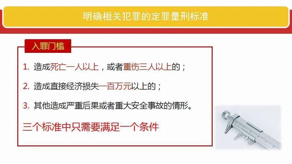 2024年澳门正版免费，全面释义解释落实