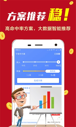 WW777766香港开奖结果正版，精选解析解释落实