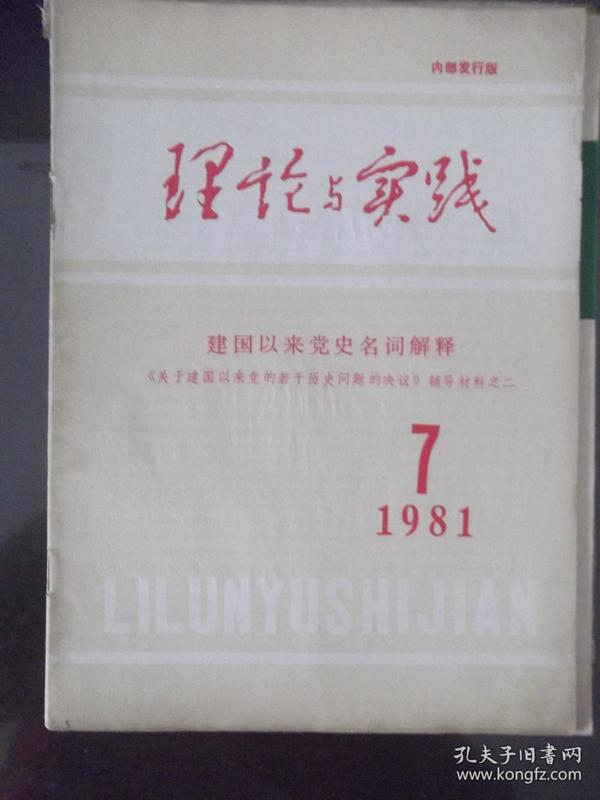 澳门最准的资料免费公开，词语释义解释落实