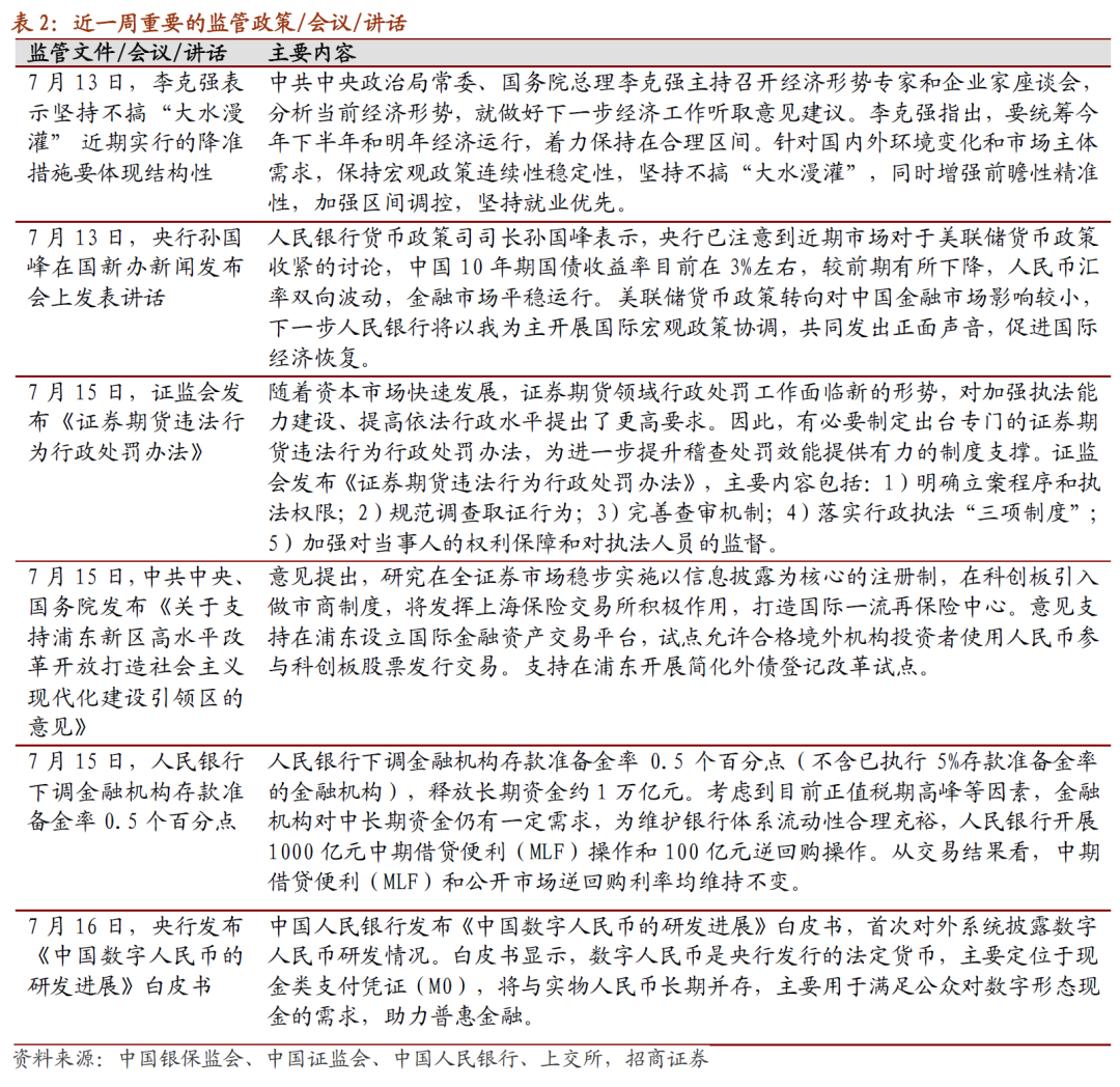 白小姐四肖四码100%准，精选解析解释落实