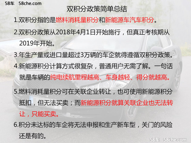 头条 第8页