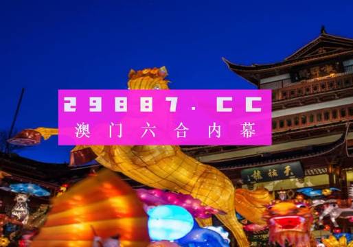 澳门一码一码100准确，词语释义解释落实