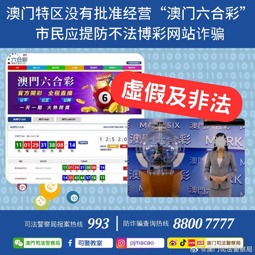 新门内部免费资料,澳门，全面贯彻解释落实