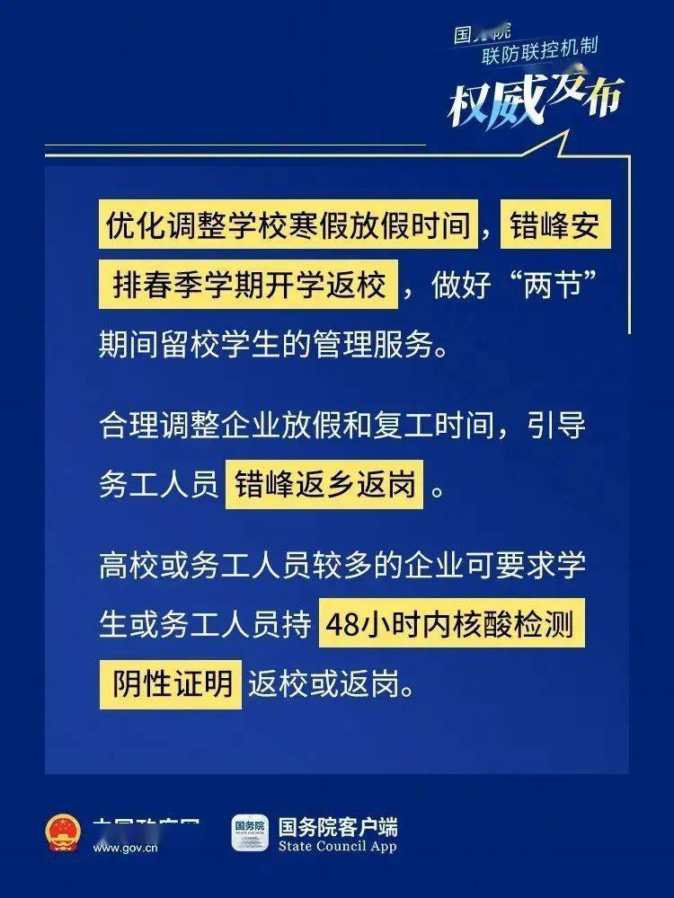 新门免费资料大全最新，全面贯彻解释落实