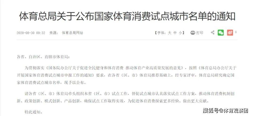 科技 第6页