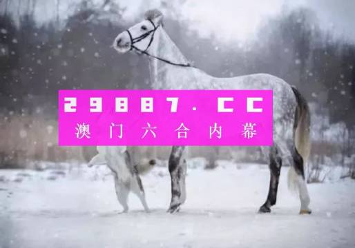 澳门一肖一码一特一中挂,精选解释解析