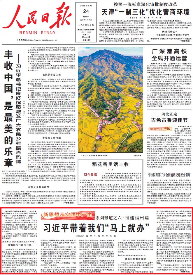 澳门一肖一码一一特一中厂i，精选解析解释落实