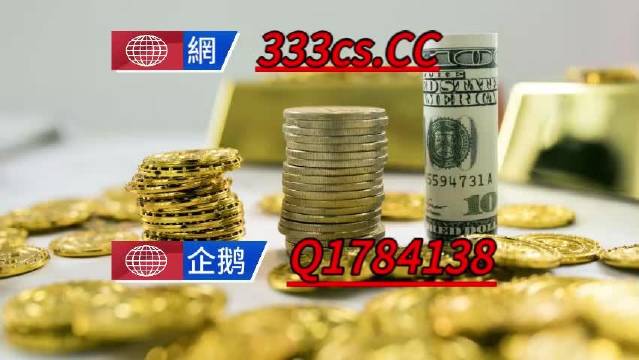 澳门一肖一特100精准免费，全面释义解释落实