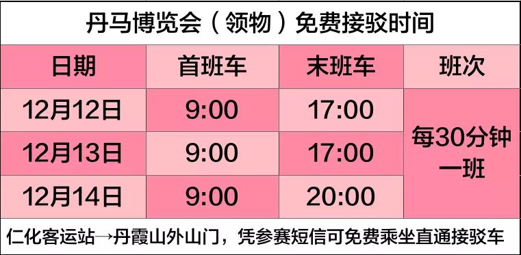 9点30开特马结果，精选解析解释落实