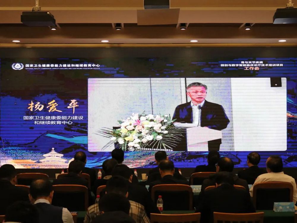杨爱平2016最新消息