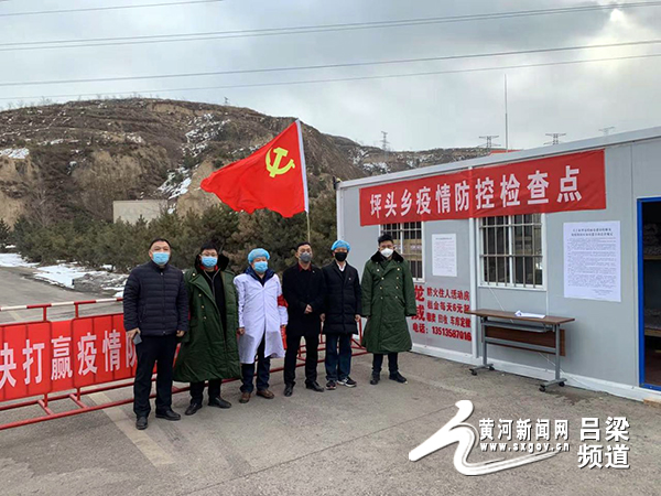 离石坪头乡最新新闻