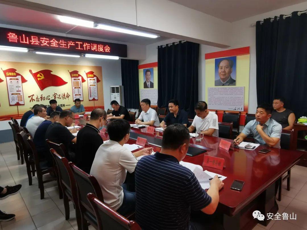 鲁山道小二楼最新消息